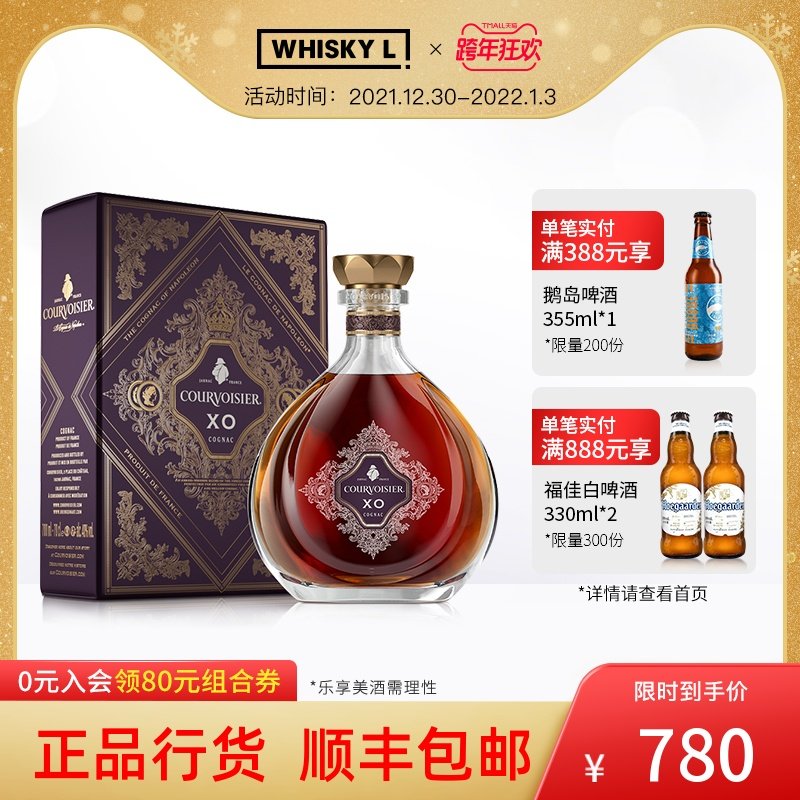 camus卡慕vsop干邑白兰地1l礼盒装法国进口洋酒特调