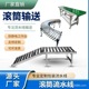无动力滚筒流水线 生产手推式镀锌碳钢传送机线传送带输送带机