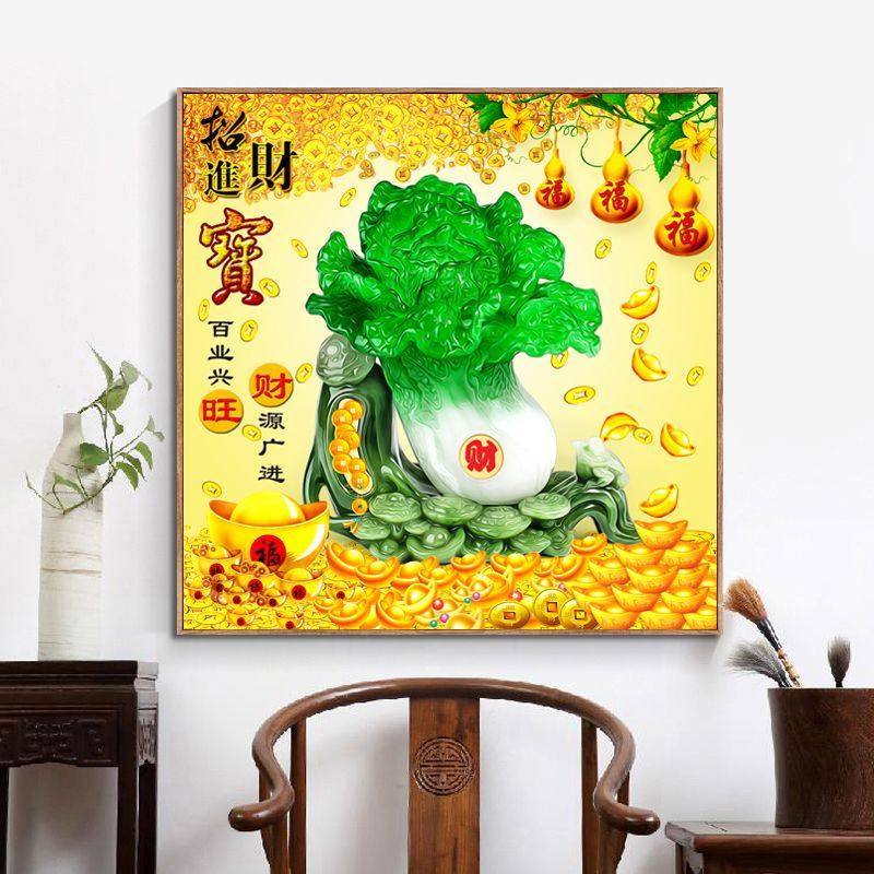 5d钻石画客厅2020新款满钻白菜百财纳福餐厅十字绣招财进宝砖石秀