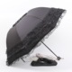 韩版太阳伞防晒防紫外线雨伞女晴雨两用折叠黑胶蕾丝公主遮阳洋伞