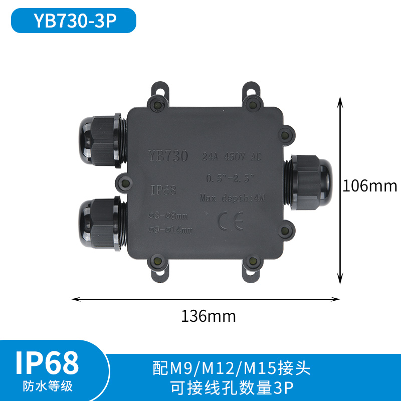 PC阻燃IP66防水接线盒户外deenlai防水接线盒地埋电缆密封保护罩