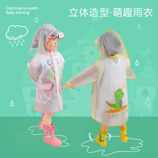 儿童雨衣雨鞋套装男孩女孩宝宝幼儿园小孩恐龙雨披分体防水服柔软