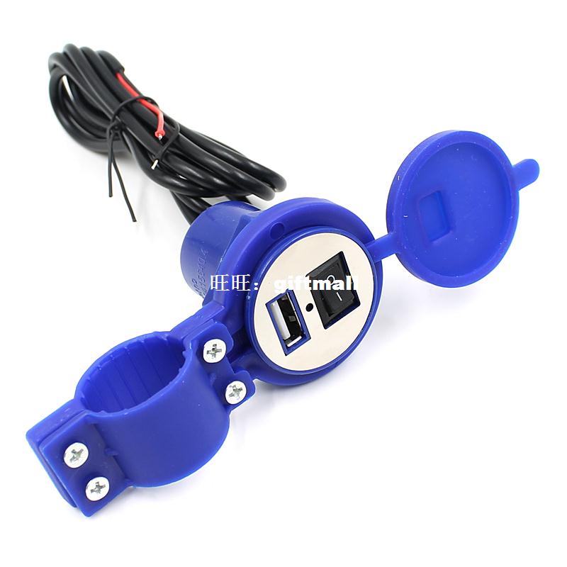 12V Motorcycle Scooter Handle Bar Clamp USB Charger Socket win the Outdoor/Mountaineer/Camping/Travel Goods , Drinking utensils/Water container , Accessories area , Hydration Accessories category - from Buy2taobao.com to provide professional Taobao agent buy service