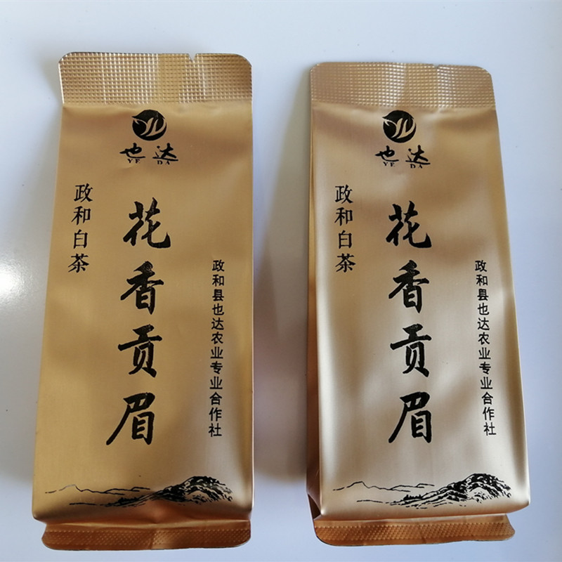 也达经典六泡政和白茶也达茶业荒野白茶定制限量版随手礼后备箱经