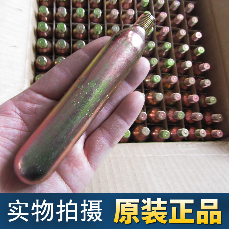 原厂配件 33克/24克自动充气救生衣气瓶二氧化碳气瓶触发水溶药片|ruв категории открытый/альпинизм/в поход/Поездки товаров, специальный открытый спортивного оборудования, серфинг/водные лыжи/виндсерфинг, спасательный жилет - от Buy2taobao.com для оказания профессиональной услуги покупки агента Taobao