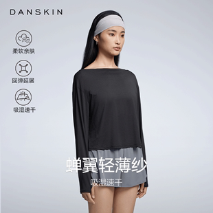 DANSKIN Layer运动上衣黑白色基础百搭罩衫一字领宽松长袖T恤女夏