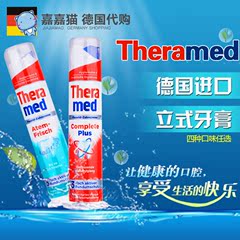 德国原装汉高施华蔻Theramed立式牙膏美白去垢去渍抗菌牙膏100ml