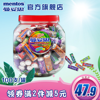 曼妥思迷你劲嚼100支1罐薄荷糖果