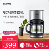 DAEWOO/大宇 C10 咖啡机家用全自动小型美式即热滴漏式保温咖啡壶 DAEWOO/大宇 C10 咖啡机家用全自动小型美式即热滴漏式保温咖啡壶