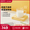 大宇恒温杯垫加热茶水杯底座家用保温热牛奶神器55度可控温暖暖杯 大宇恒温杯垫加热茶水杯底座家用保温热牛奶神器55度可控温暖暖杯