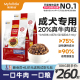 1麦富迪狗粮牛肉双拼粮成犬泰迪柯基狗粮通用型小型成犬专用20斤