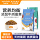 麦富迪狗粮10kg佰萃成犬粮20斤装泰迪金毛比熊通用型中大小型犬