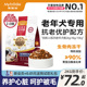 1麦富迪老年犬狗粮小型犬双拼粮通用型泰迪柯基金毛成犬老年犬用