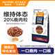 麦富迪鹿肉双拼粮10kg通用中大型成犬狗粮金毛拉布拉萨摩耶泰迪