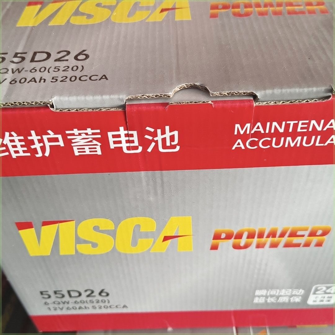 巨江蓄电池免维护电瓶12V60AH/12V45AH农机三轮车四轮车拖拉机