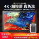 绘王Kamvas Pro27(4K)数位屏手绘屏电脑绘图绘画手写屏液晶手绘板