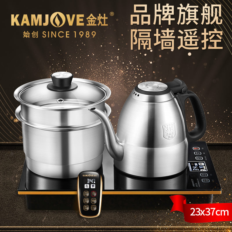 KAMJOVE/金灶E6全自动上水电热水壶茶台烧水壶一体泡茶专用热水壶