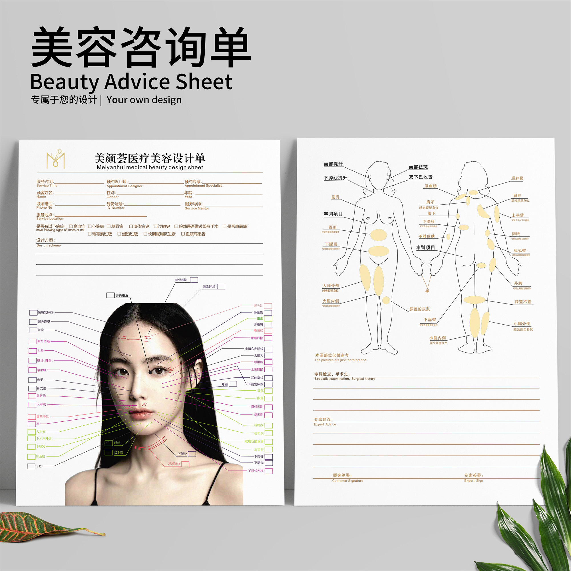 美育网站建设流程表格模板_(美育网站建设流程表格模板图片)