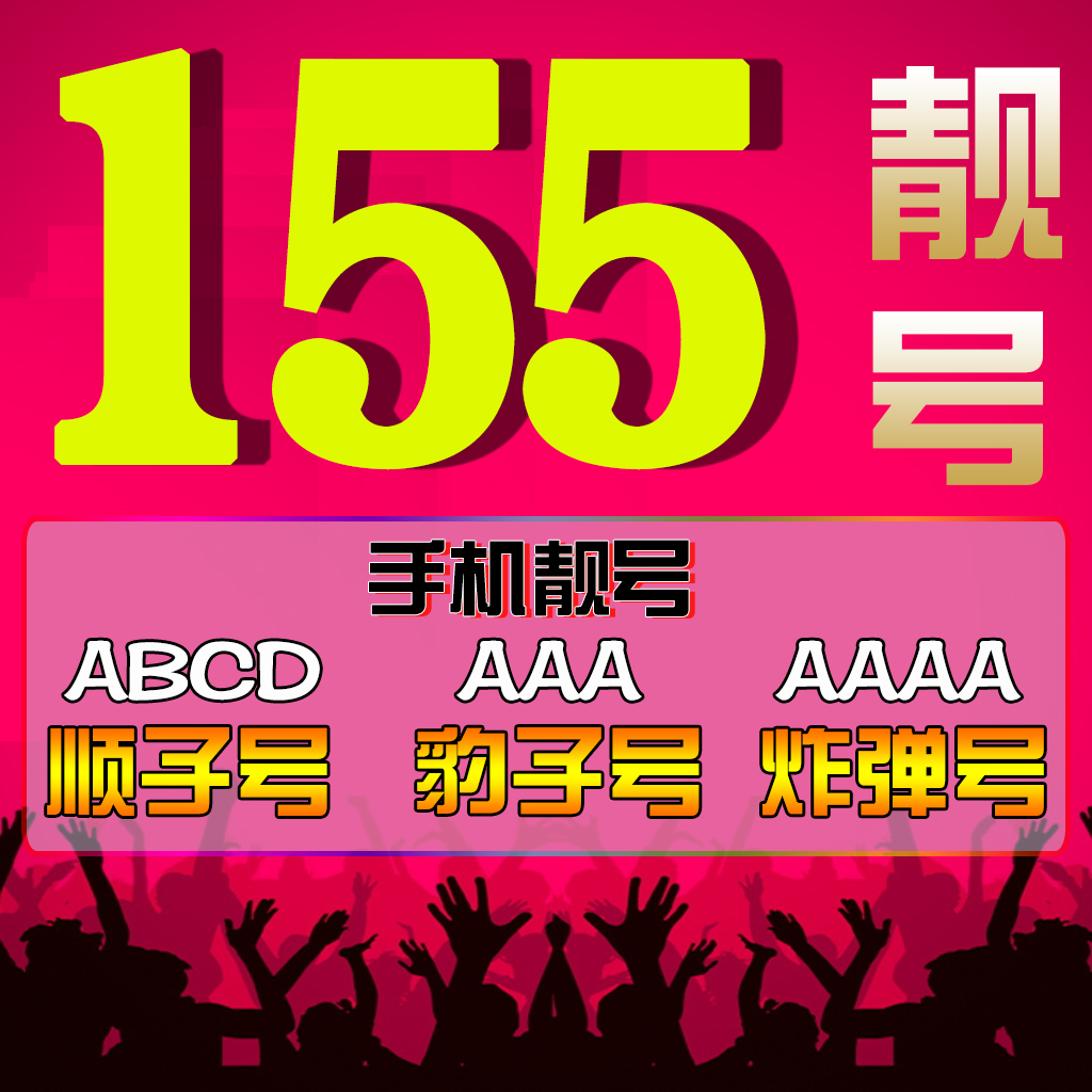 30天销量:0件发货地:店铺名称:联通恒京达通信专卖店0610006