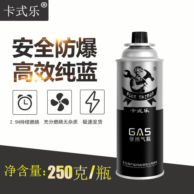 security explosion-proof Gas Stove Butane gas cylinders Gas Gas outdoors Hot Pot Gas Liquefaction portable Gas bottlein the Kitchen/Cooking utensils , Barbecue/Bakeware , BBQ oven/Barbecue DIY Appliance , Other barbecue supplies category - from Buy2taobao.com to provide professional Taobao agent buy service