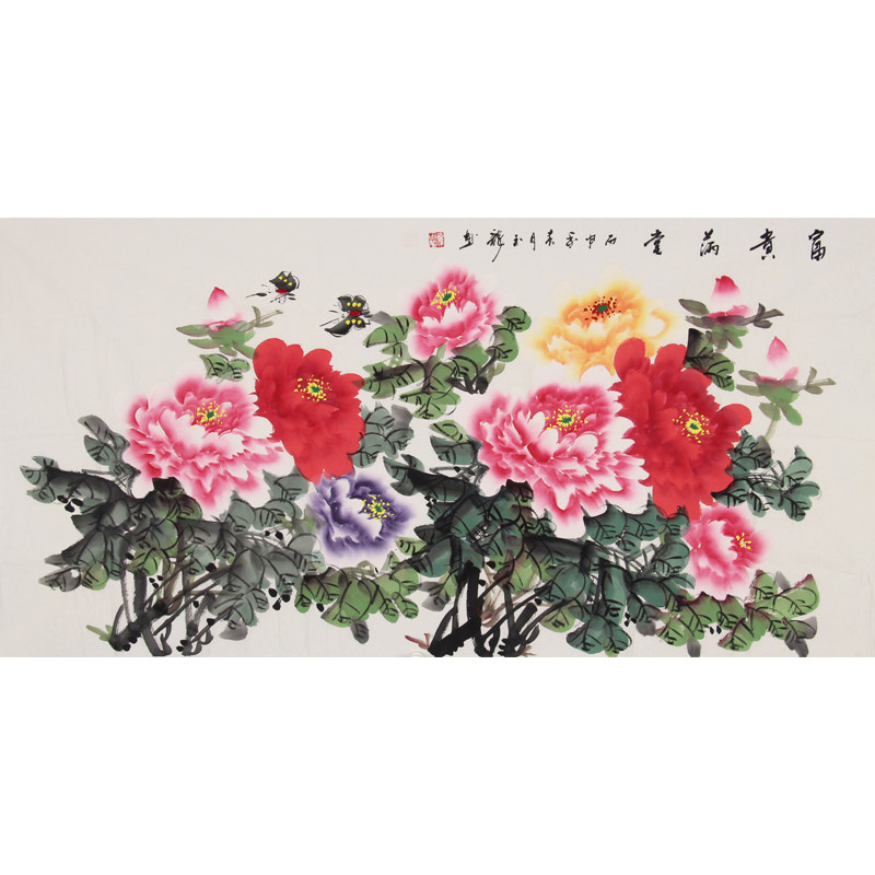 【直供周】齐玉龙《富贵满堂》著名花鸟画家 陕西美协会员