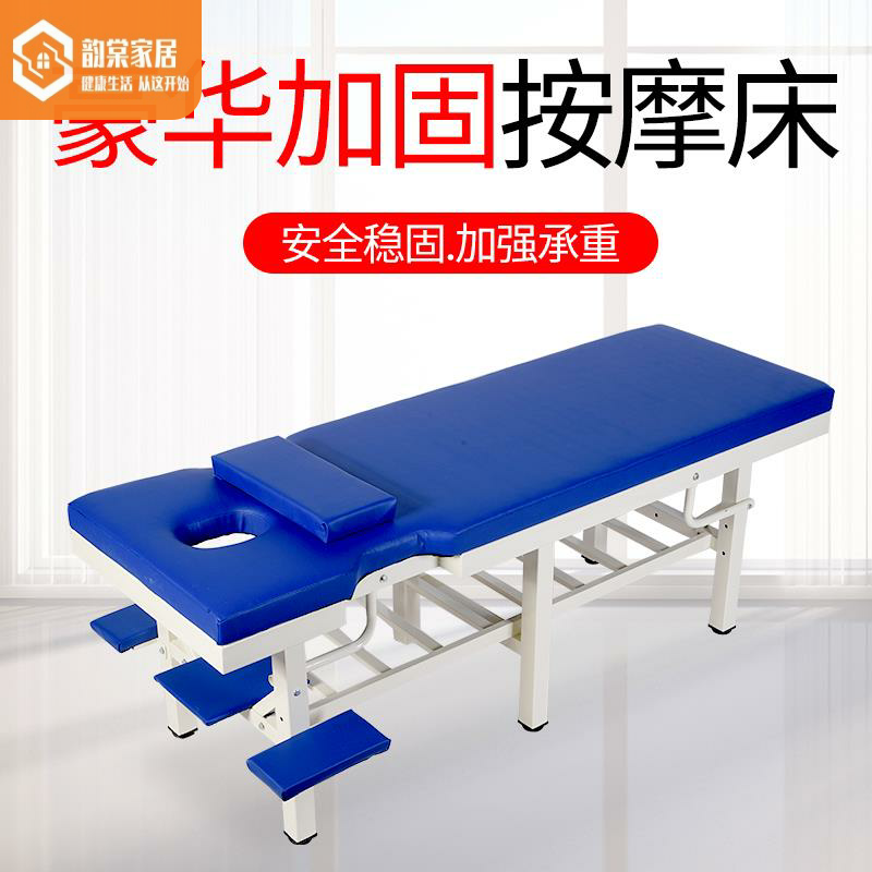 加固按摩床推拿床家用中医治疗床诊断床医用门诊床检查针灸理疗床