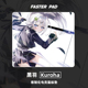 FASTERPAD黑羽Kuroha电竞鼠标垫法斯特GT1SE二次元CSGO少女FPS瓦