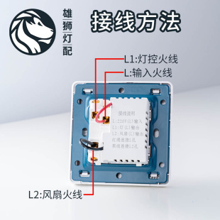 吊扇灯调速器墙壁风扇电扇灯调速开关插座面板带灯开关一开单控