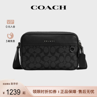 COACH蔻驰奥莱款男士单肩斜挎包相机包小方包通勤单肩包男包时尚