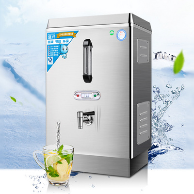 220v发泡保温30l商用电热开水器全自动不锈钢热水炉饮水机烧水箱