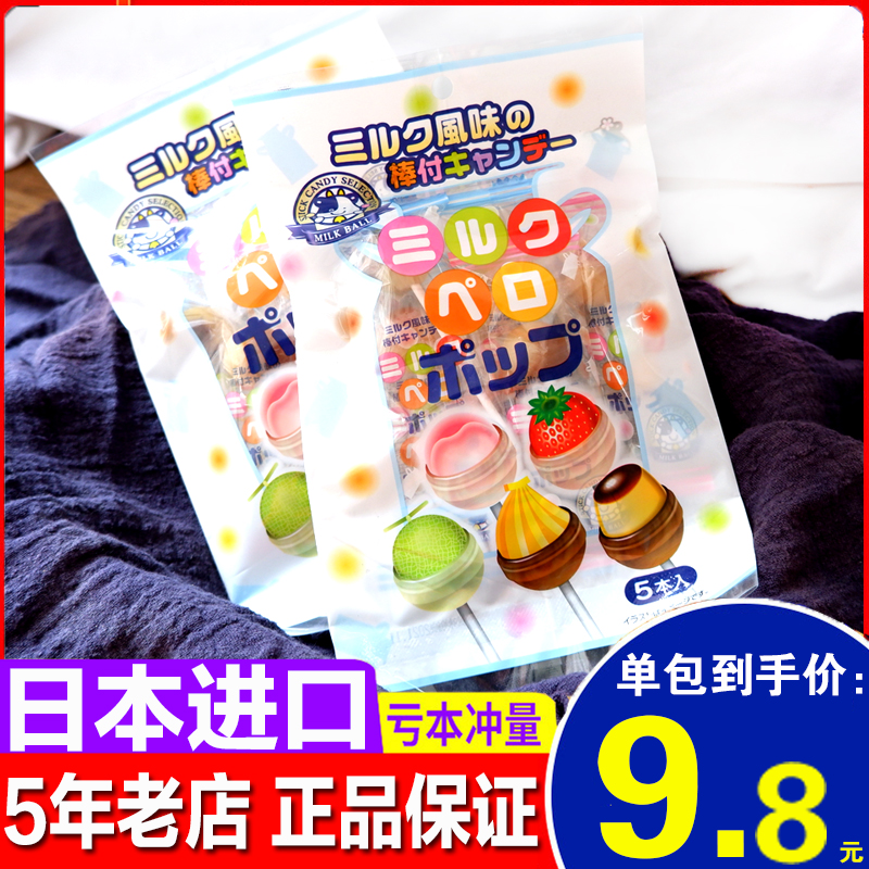 日本进口秋山 什锦水果乳味棒棒糖 50g 五种口味水果味儿童棒棒糖