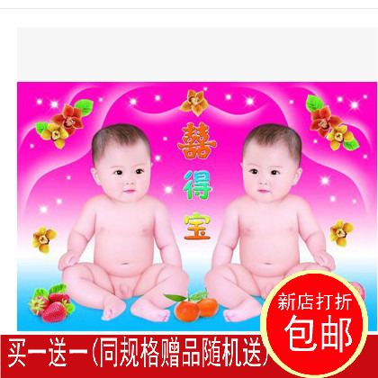 Marriage room baby Poster Photo Pictorial portrait Beautiful lovely baby pregnant woman Fetal education Wall stickers 011in the Toy/Childs/Puzzle/Building block/Model , Early Learning/Smart toys , Baby Poster/Prenatal poster category - from Buy2taobao.com to provide professional Taobao agent buy service