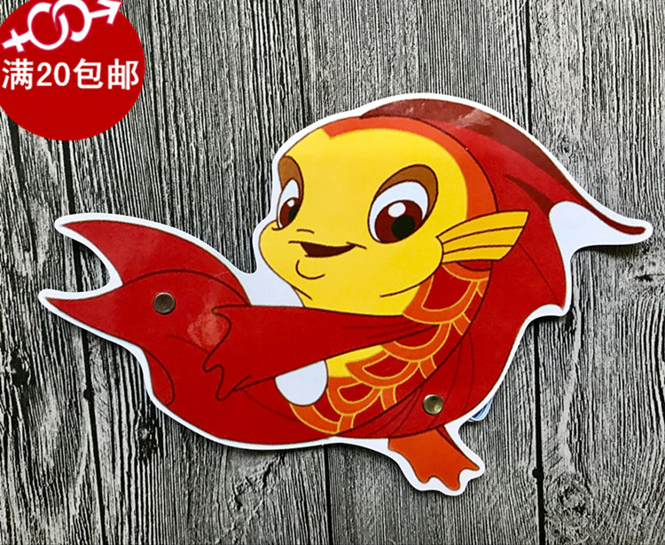 幼儿园教学用品儿童舞台表演道具角色扮演动物头饰面具小鲤鱼金鱼