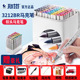 sta斯塔3212BR软头马克笔套装动漫美术生专用80色油性双头马克笔
