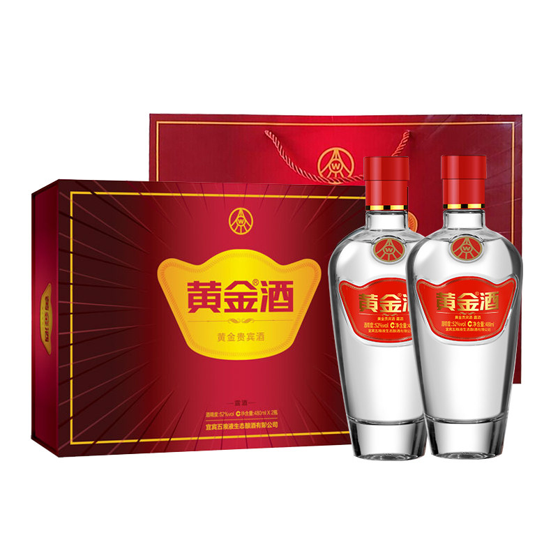 五粮液黄金酒52度