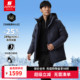 【800蓬白鹅绒】君羽户外羽绒服男中长款冬季极寒加厚工装I52159