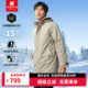 【反季清仓】君羽800蓬鹅绒服男中长款冬加厚男干部商务款G52089