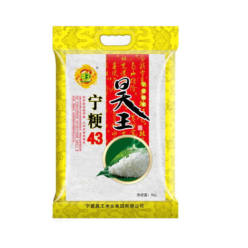 昊王大米宁粳43号银川2021新米非东北长粒香米宁夏大米10斤包邮