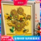 中国积木艺术生活31215文森特·梵高向日葵男女孩子拼装玩具礼物