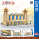 微颗粒建筑街景北京车站儿童益智拼装中国积木玩具拼图