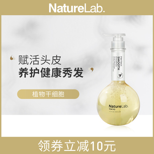 NatureLab Tokyo洗发水护发素340ml去屑顺滑丰盈蓬松持久留香正品