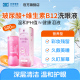莎普爱思官方旗舰店护眼睛洗眼液缓解眼睛干涩疲劳正品500ml大瓶
