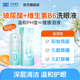 莎普爱思玻尿酸维生素温和洗眼液清洁眼部护理液缓解眼睛干涩疲劳