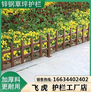 锌钢草坪护栏铁艺户外栏杆市政园林绿化带隔离栏花坛花园围栏栅