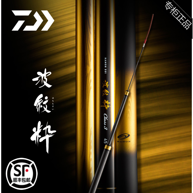 达瓦波纹