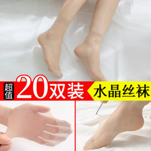 丝袜女夏季薄款水晶丝袜夏天防勾丝黑色钢丝袜棉底肉色防滑短袜子