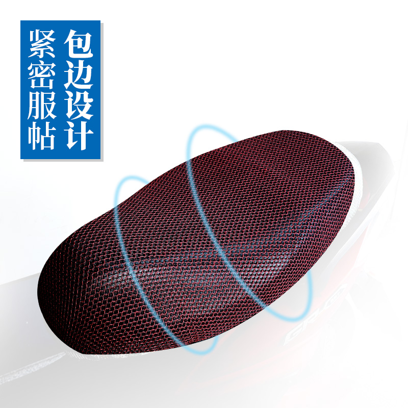 摩托车坐垫套适用于雅迪米兰/博悦/豪战/锐力/战锐电瓶车座套垫|ruв категории автозапчасти/уход/красоты/защищать, 本地化汽车服务, 车辆维修, 电瓶 - от Buy2taobao.com для оказания профессиональной услуги покупки агента Taobao