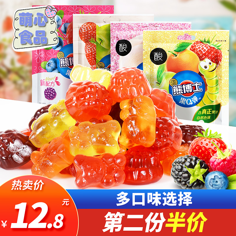 徐福记熊博士橡皮糖60g3袋果汁软糖qq糖儿童果味糖果休闲零食