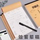 草稿本小学生用空白草稿纸批发便宜草搞纸初中生高中生专用数学演