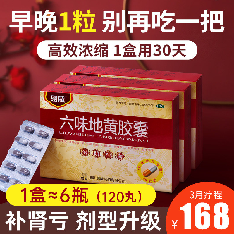肾虚-特价促销-优惠券领取-价格|多少钱|什么牌子好-35优惠券网站